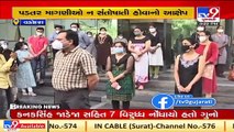 Professors from Gotri Medical college observe black day over unresolved demands, Vadodara _ TV9News