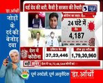 COVID-19 in India_ कोरोना ने तोड़े सारे रिकॉर्ड, 24 घंटे में मिले 4.12 लाख नए केस...4,187 की मौत
