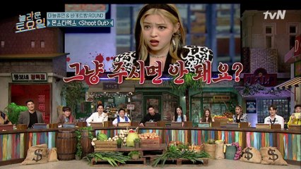 펜트하우스 하은별 복붙한 류진의 개인기...ㄷㄷ