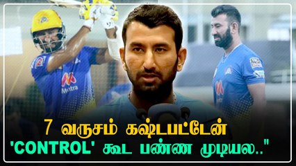 Pujara 'வலியுடன்' சொன்ன விஷயம் CSKக்கு நன்றி | Oneindia Tami