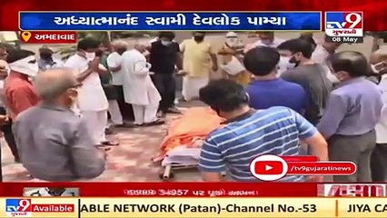 Spiritual Leader Swami Adhyatamanand passes away due to Covid19, PM Modi expresses condolences _ TV9