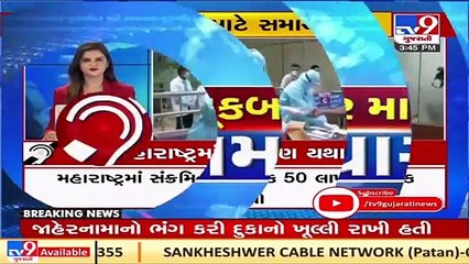 TV9's special bulletin for deaf and mute _ 8_5_2021 _ TV9News