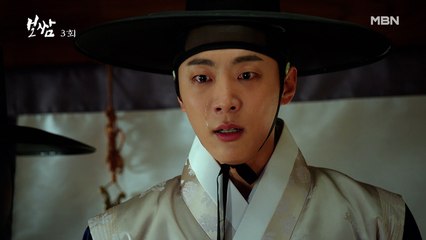 신현수, 분노의 샤우팅 "그럼 다 죽일 작정이십니까!!!!!!" 그러나 돌아온 것은 아버지의 감금 조치…!