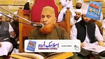 Imam Abu Yusuf ki Zahanat ka waqia __ Sheikh Makki Alhijazi __ شیخ مکی الحجازی درس