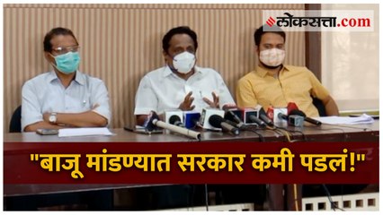 सरकारनं विचार करून भूमिका घ्यावी - मराठा क्रांती मोर्चा