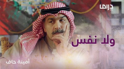 أبوضاري ينفجر على زوجاته الأربعة بعد صراع على سفرة الريوق