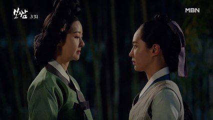 "死어주십시오…" 송선미, 권유리에 잔인한 제안! 평화를 위해 필요한 것은 오직 옹주의 죽음뿐!?