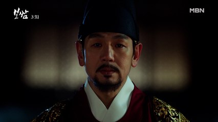 "권유리 죽음의 증거를.." 매정한 김태우, 딸을 살리는 대신 딸의 죽음을 이용하려는 잔인한 광해군!