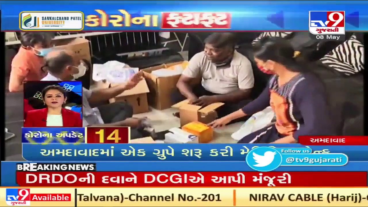 Top Coronavirus news stories from Gujarat _ 8_5_2021 _ TV9News