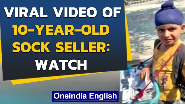 Viral video: 10-year-old sock-seller Vansh Singh gets ₹2 lakh from Punjab CM | Oneindia News