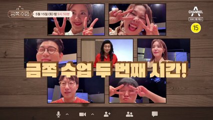 [예고] 0세부터 100세까지! 오은영의 실시간 상담소 오픈!