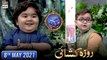 Shan-e-Iftar - Segment Roza Kushai - 8th May 2021 - Waseem Badami & Ahmed shah