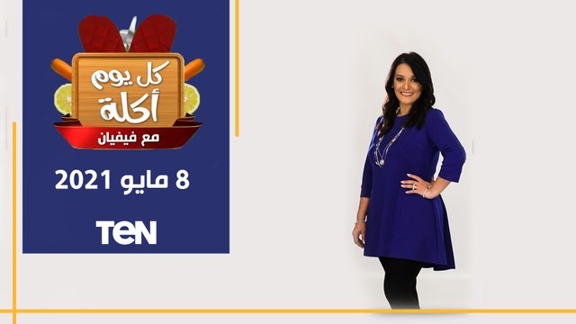 كل يوم أكلة | طريقة عمل الكنافة بالتشيز وصوص الفراولة والكنافة النابلسية