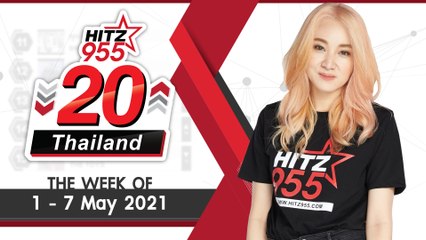 HITZ 20 Thailand Weekly Update | 09-05-2021