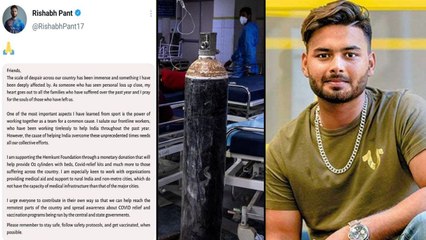 Скачать видео: Covid బాధితులకు Rishabh Pant సాయం, ఫ్రెండ్స్.. అండగా నిలబడదాం!! || Oneindia Telugu