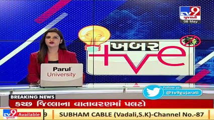 Ahmedabad's Rajasthan Hospital slashes rates by 30%-40% for Covid-19 treatment _ TV9News