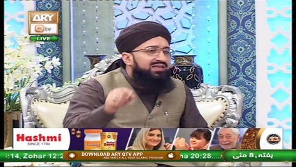 Bazam e Ulama | Part  1 | Naimat e Iftar | Shan e Ramzan | 8th May 2021 | ARY Qtv