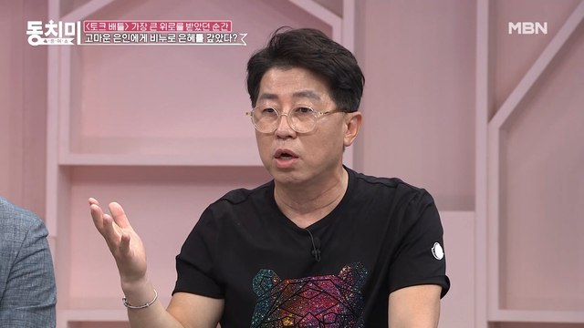 ▶가장 큰 위로를 받았던 순간◀ 개그맨 최홍림, 어려운 시절 도와준 회장님에게 비누로 은혜를 갚은 사연은?