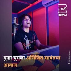 First Indian Idol Winner Abhijit Sawant Shared A Video Of Him Singing