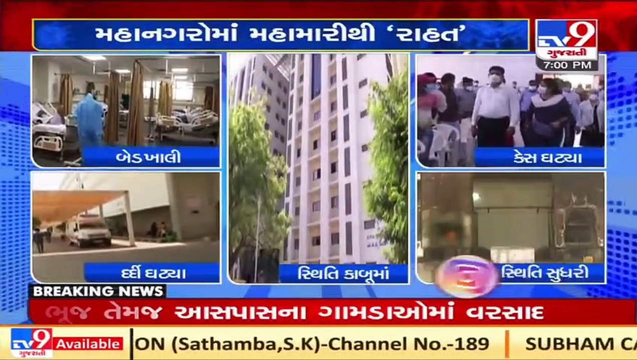 Sigh of Relief! Coronavirus slope goes downward in Gujarat_ TV9News