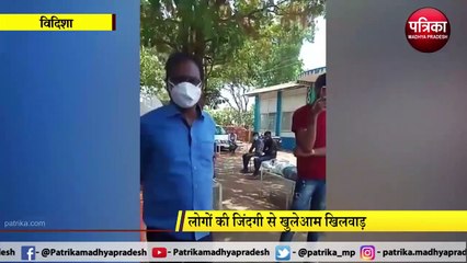 video story : पिता की डिग्री पर बेटा बना 'डॉक्टर', खेत में चला रहा अस्पताल
