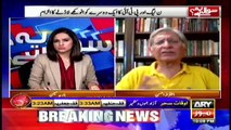 Sawal Yeh Hai | Maria Memon | ARYNews | 8 May 2021