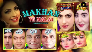 Makhan Te Malai (Trailer) Deedar Multani Azeem VickyAslam Chita New Punjabi Stage Drama 2021 -ETC