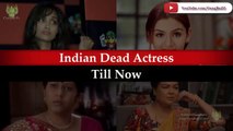 Bollywood Actress Death List: 25 Popular Indian & Bollywood Actresses Died Till Now | Death Reason |