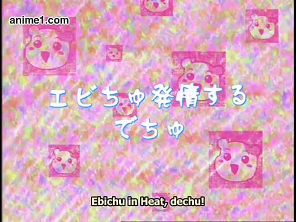 Oruchuban Ebichu E 9 - 10