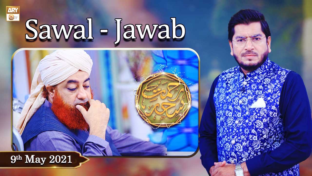 Rehmat e Sehr (LIVE From KHI) | Ilm O Ullama(Sawal - Jawab) | 9th May 2021 | ARY Qtv