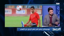 شيكابالا يتسبب في أزمة كبيرة بين كارتيرون والجهاز الفني لـ الزمالك قبل مواجهة الأهلي بالقمة