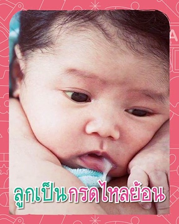 Mommy รีวิว EP.4 | รีวิวที่นอนกันกรดไหลย้อน หายใจผ่านได้