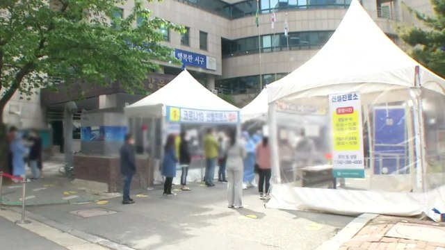 이틀 만에 500명대...전국적 확산세 이어져 / YTN