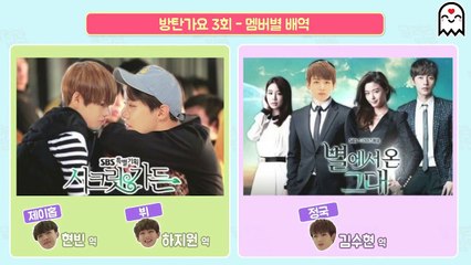 BTS GAYO EP.3 ESPAÑOL