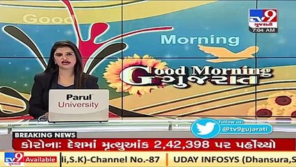 Gujarat govt orders injections worth ₹3.12Cr for the treatment of  Mucormycosis Fungal infection