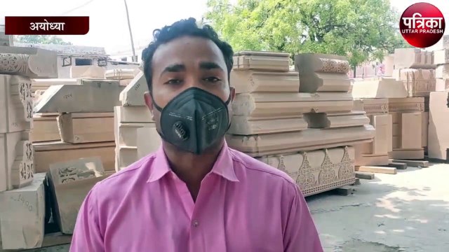 कोरोना से प्रभावित हुआ राम मंदिर कार्यशाला का कार्य