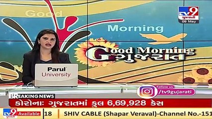 Pradhan Mantri Garib Kalyan Yojana_ Train carrying 3300 MT of wheat from Haryana reaches Rajkot _TV9