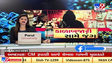 Surat_ 3 including nurse booked for black marketing of Tocilizumab injection  _ TV9News