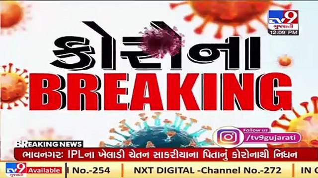 Lockdown extended in Delhi till May 17 _ CM Arvind Kejriwal announced _ Tv9GujaratiNews