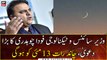 Fawad Chaudhry predicts Eidul Fitr to fall on May 14