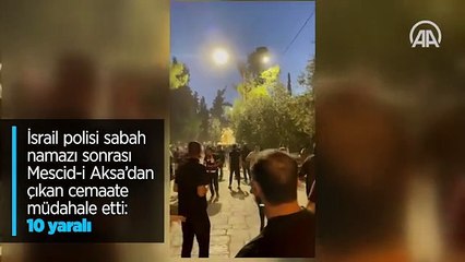 Скачать видео: İşgalci İsrail polisi sabah namazı sonrası Mescid-i Aksa'dan çıkan cemaate saldırdı: 10 yaralı