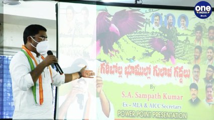 #KCR Cabinet మంత్రుల భూ ఆక్రమణల పై Congress Power Point Presentation