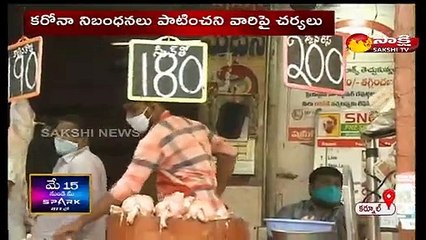 కర్నూల్ లో  కరోనా నియంత్రణ కు  అధికారుల ప్రత్యేక చర్యలు