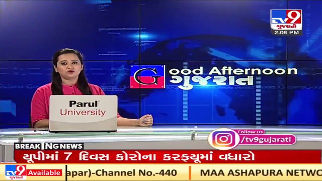 Kalbhairav Temple of Bolundra, Idar will remain closed from 10th-31st May, Sabarkantha _ TV9News