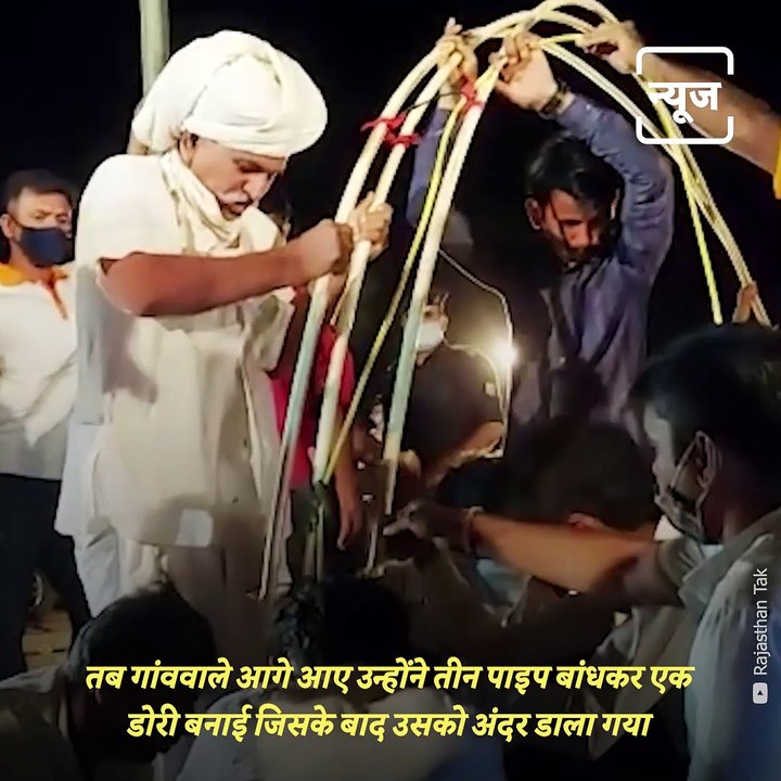 4-Year-Old Boy Who Fell Into 90-Feet-Deep Borewell Rescued After 16 Hours Of Operation