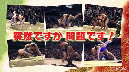 Haru 2021, Makuuchi - Day 4 (Part 02)