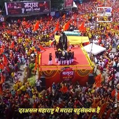 Opposition Disappointed With Supreme Court Verdict On Maratha Reservation