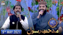 Shan-e-Iftar - Segment: Middath-e-Rasool(S.A.W.W) - 9th May 2021 - Waseem Badami - ARY Digital