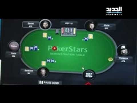 poker- ليال بو موسى