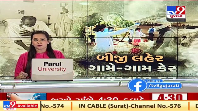 Vadodara's mayor, corporators to use Rs. 2 crore from their grants to purchase medical equipments